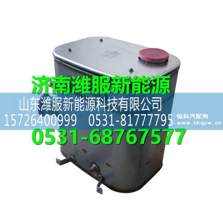 1205210-KQ6H0東風天錦歐四后置處理器總成  1205210-KQ6H0/