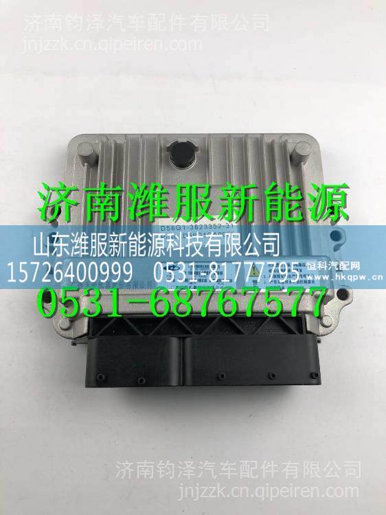 D5400-3823351B-N77三立原廠電腦版  D5400-3823351B-N77/