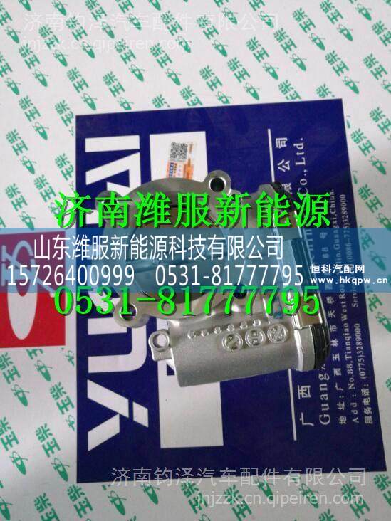 ,,山東濰服新能源科技有限公司