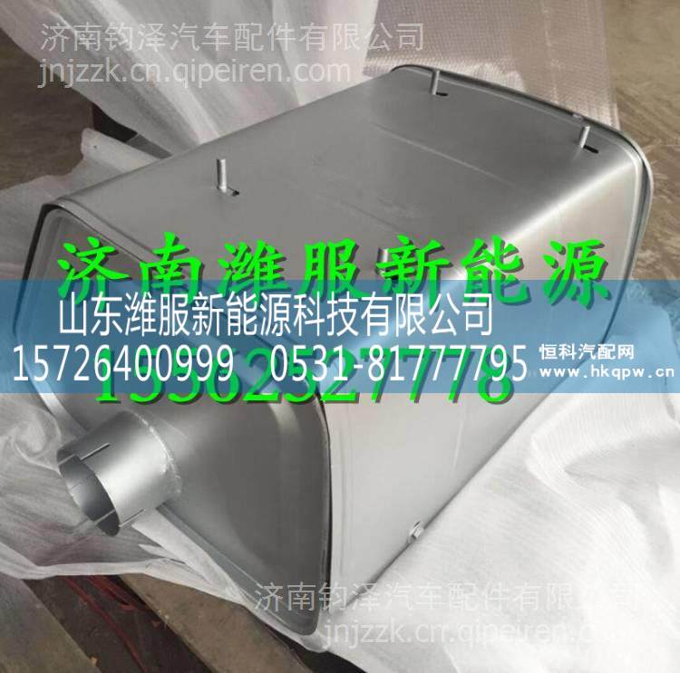 81151010316德國MAN消聲器總成 81151010316/