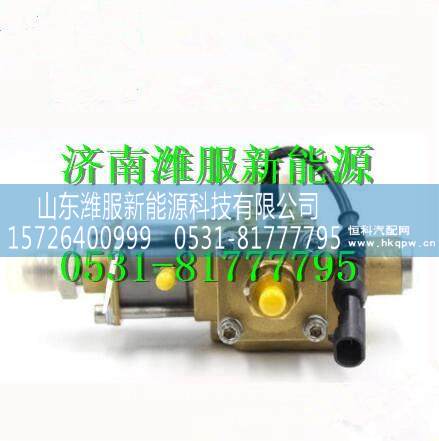 MKB00-1113240B-P64玉柴天然氣發(fā)動機(jī)高壓減壓器 MKB00-1113240B-P64/