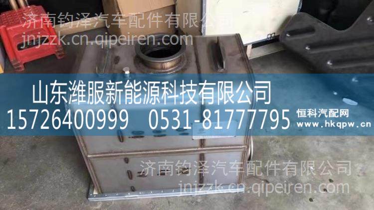 ,,山東濰服新能源科技有限公司