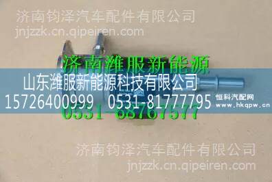 WG1034121002重汽尿素噴射器 WG1034121002/