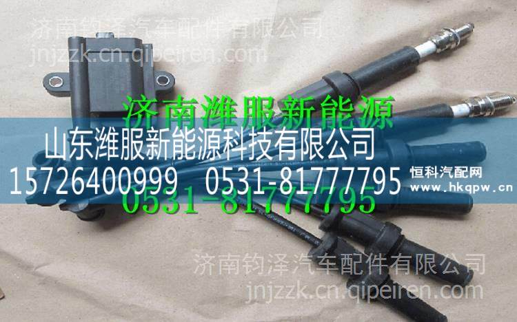 J4R00-3705070玉柴天然氣發(fā)動機高壓導線 J4R00-3705070/