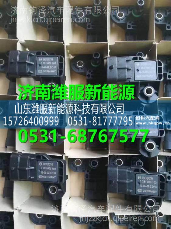 0281006102博世進氣壓力傳感器 0281006102/