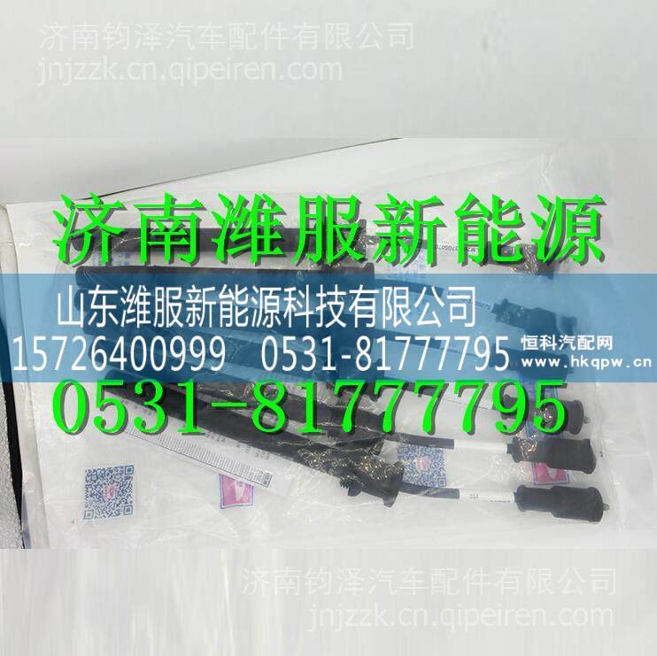 LM200-3705070玉柴天然氣發(fā)動(dòng)機(jī)高壓導(dǎo)線 LM200-3705070/