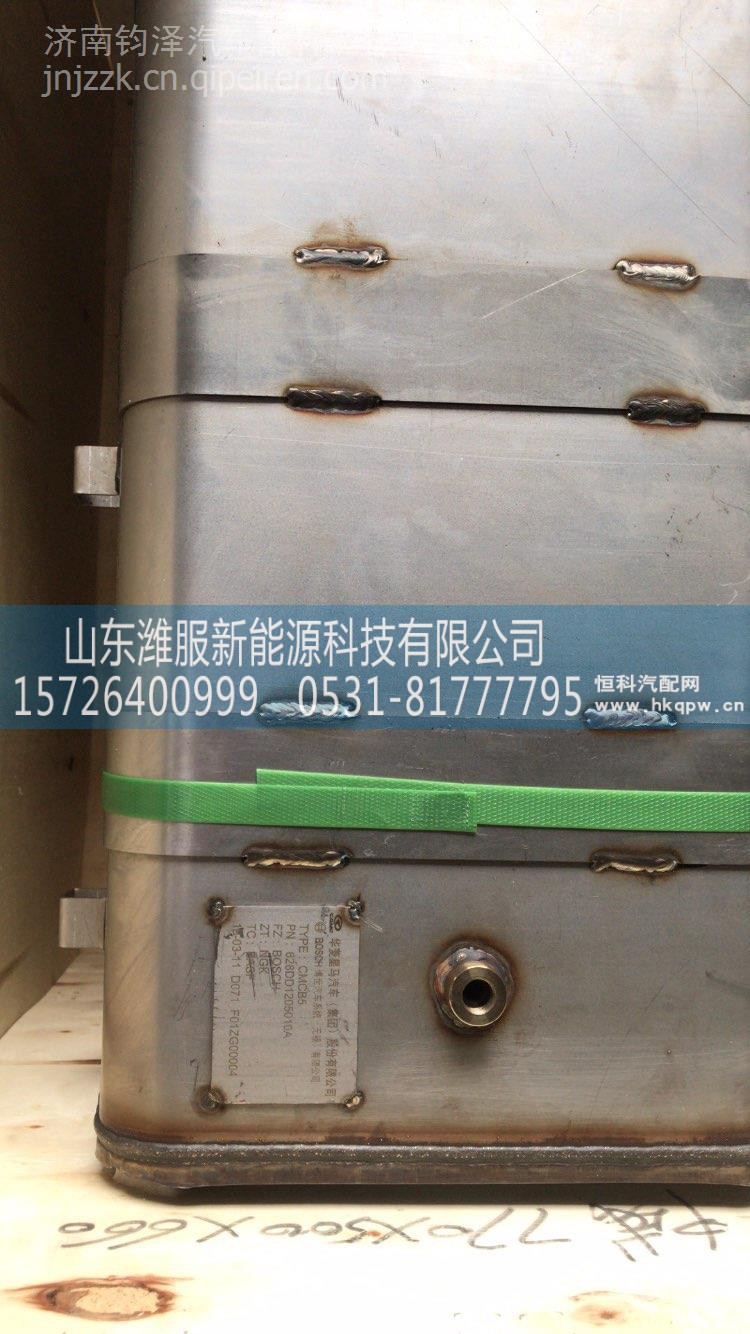 华菱SCR消声器 三元催化器 /