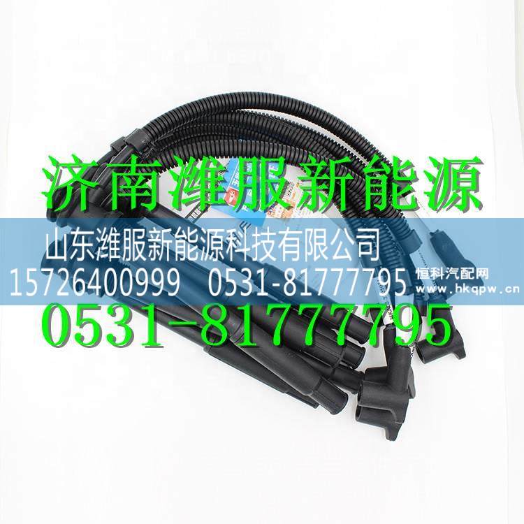  MKA00-3705070玉柴天然氣發(fā)動(dòng)機(jī)高壓導(dǎo)線  MKA00-3705070/