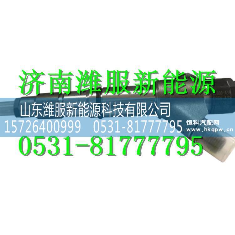 RJ0100-1112100-A38玉柴天然氣噴油器總成 RJ0100-1112100-A38/