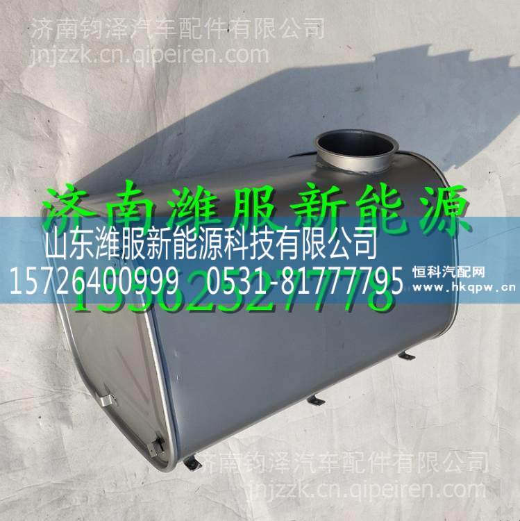 WG9727540001重汽豪沃內排消聲器總成 WG9727540001/