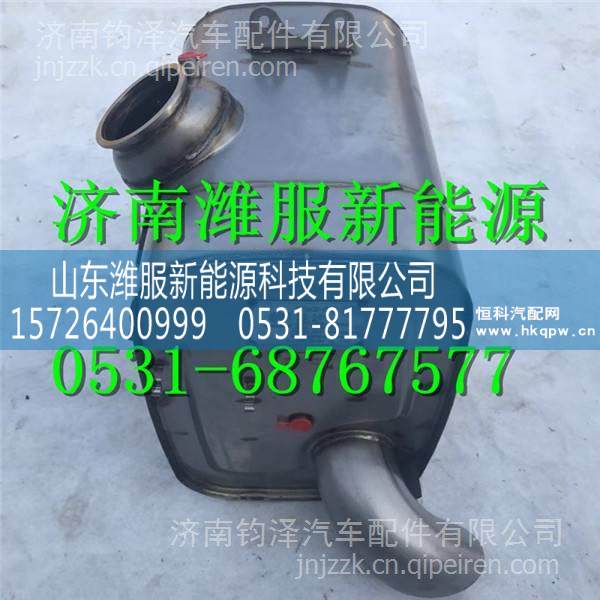 1000940753解放悍威375國五消聲器總成 1000940753/
