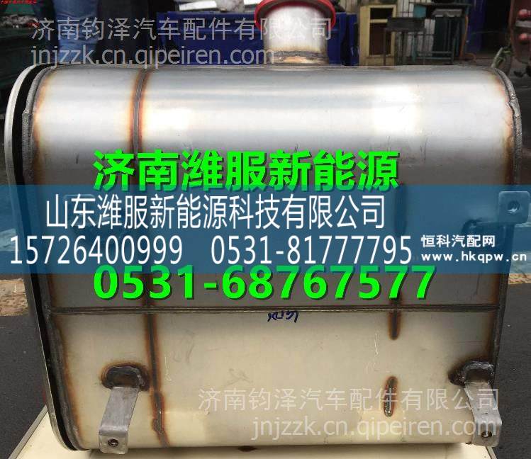  1205920-KQ6V0   1205210-KQ6V0玉柴國五后處理器及消聲器總成 1205920-KQ6V0   1205210-KQ6V0/