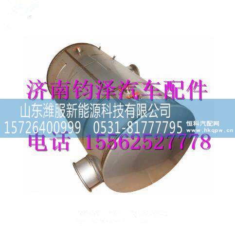 1201-722002上汽依维柯红岩杰狮SCR催化消声器 1201-722002/