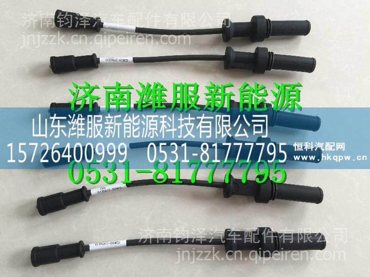 G3K00-3705071玉柴天然氣發(fā)動(dòng)機(jī)高壓導(dǎo)線(xiàn) G3K00-3705071/