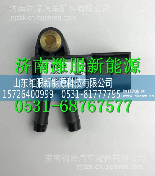 0281006065博士壓差傳感器 0281006065/