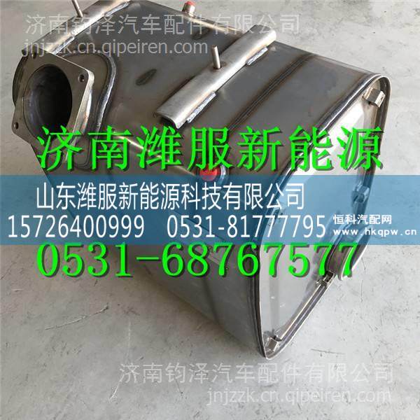 1208010-48U解放国五专用催化消声器总成 1208010-48U/