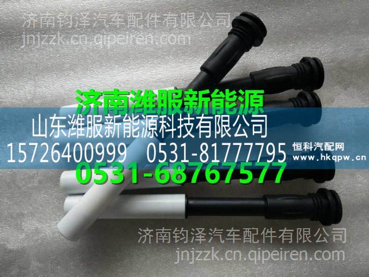 ,,山東濰服新能源科技有限公司