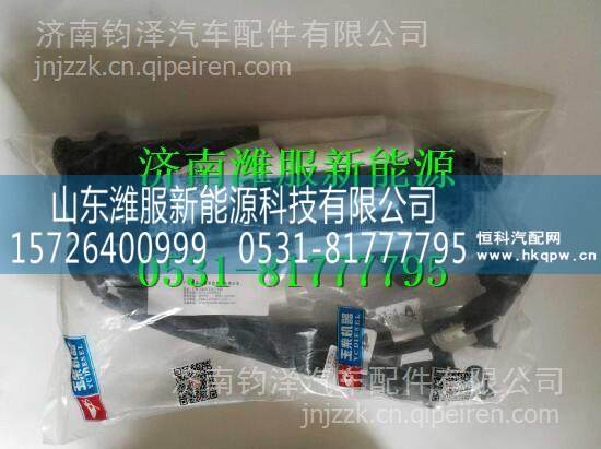 MKD00-3705070玉柴天然氣發(fā)動機高壓導(dǎo)線 MKD00-3705070/