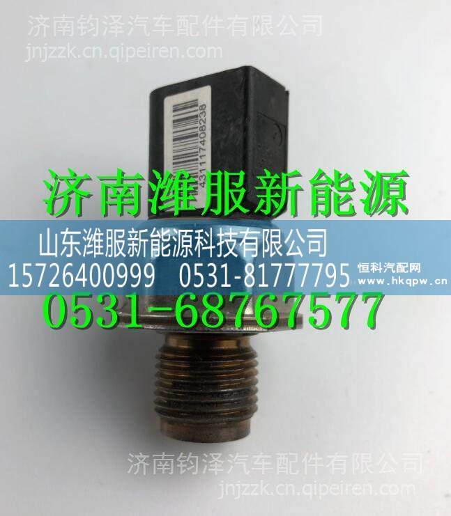 55PP30-01德爾福軌壓傳感器 55PP30-01/