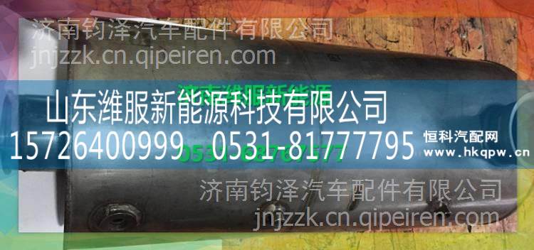 1205210-KW3V0康明斯國五排氣處理器 1205210-KW3V0/