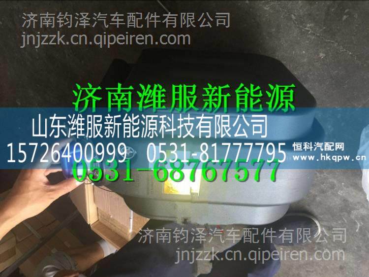 WG9925565002重汽豪沃國(guó)四T7原廠(chǎng)尿素箱尿素罐 WG9925565002/