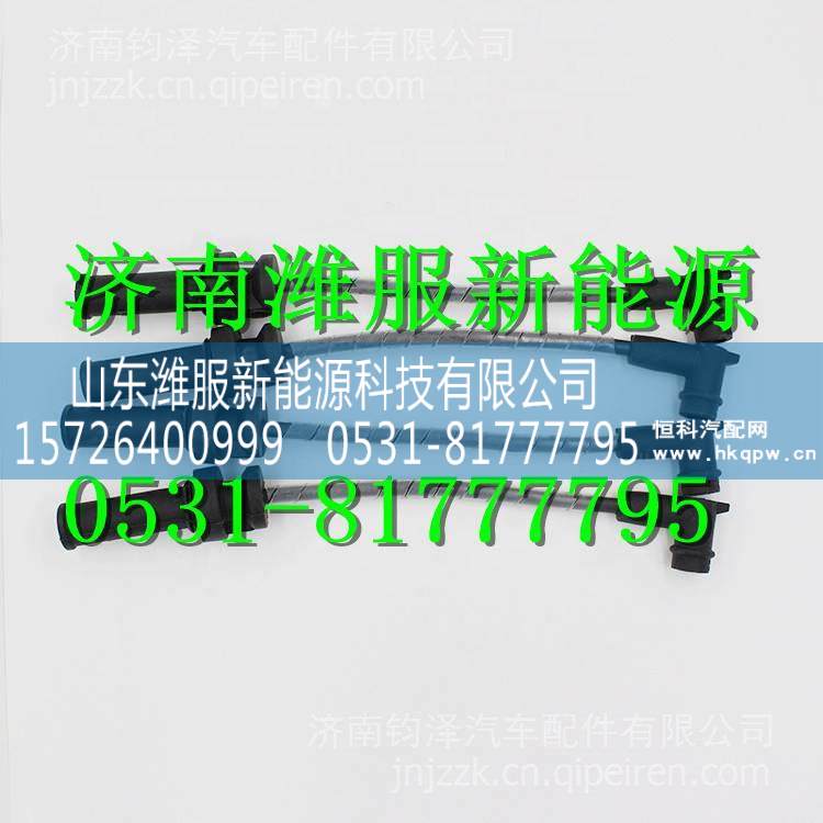 GIA00-3705070玉柴天然氣發(fā)動機(jī)專用高壓線 GIA00-3705070/