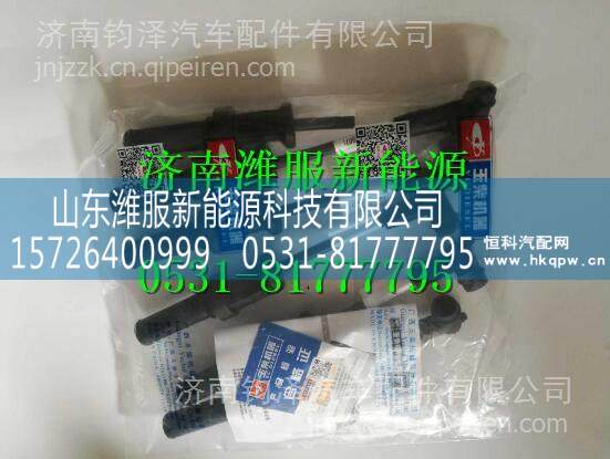 J4B00-3705070玉柴天然氣發(fā)動(dòng)機(jī)高壓導(dǎo)線 J4B00-3705070/
