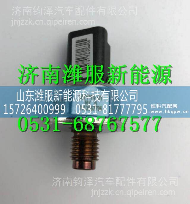 55PP14-01德爾福軌壓傳感器 55PP14-01/