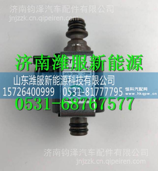 WG1034120181+006中國重汽國四尿素溶液泵電機 WG1034120181+006/