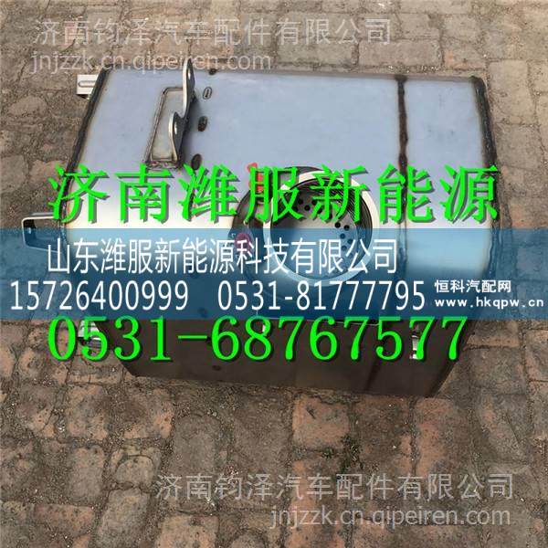 100940754,,山东潍服新能源科技有限公司