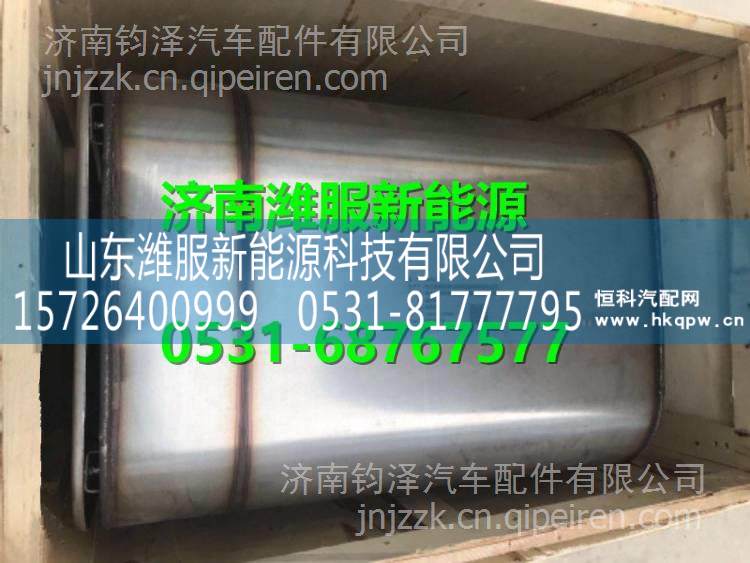 ,,山東濰服新能源科技有限公司