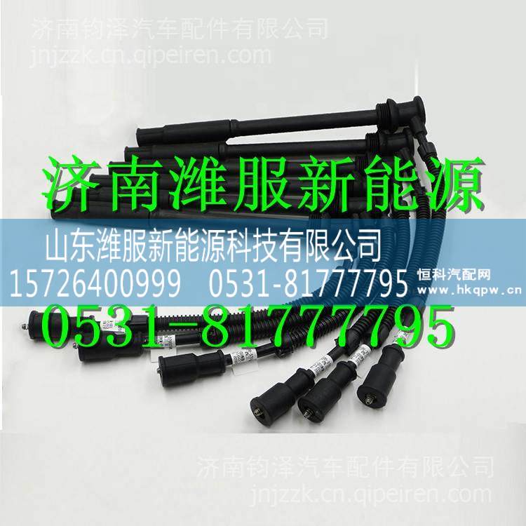  MY100-3705070玉柴國五天然氣發(fā)動機高壓導線  MY100-3705070/