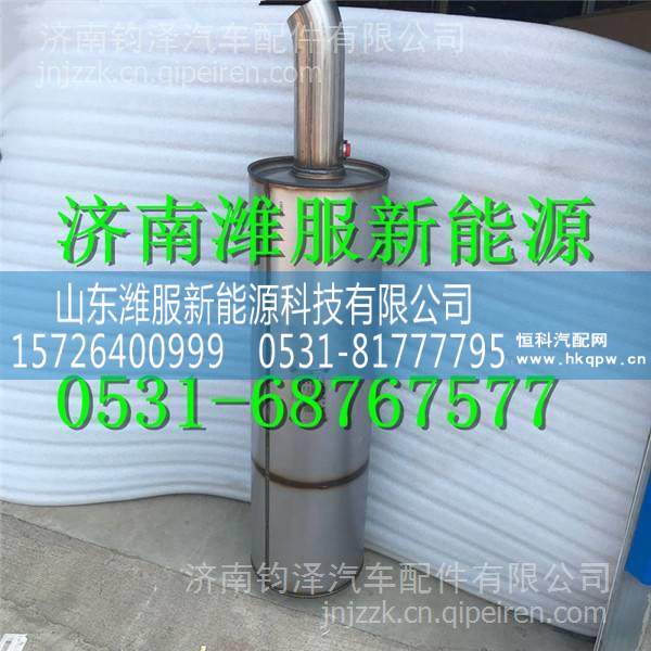 1208010-14V解放国五专用催化消声器总成 1208010-14V/