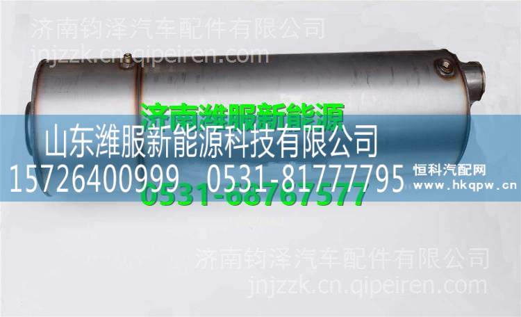 ,,山東濰服新能源科技有限公司