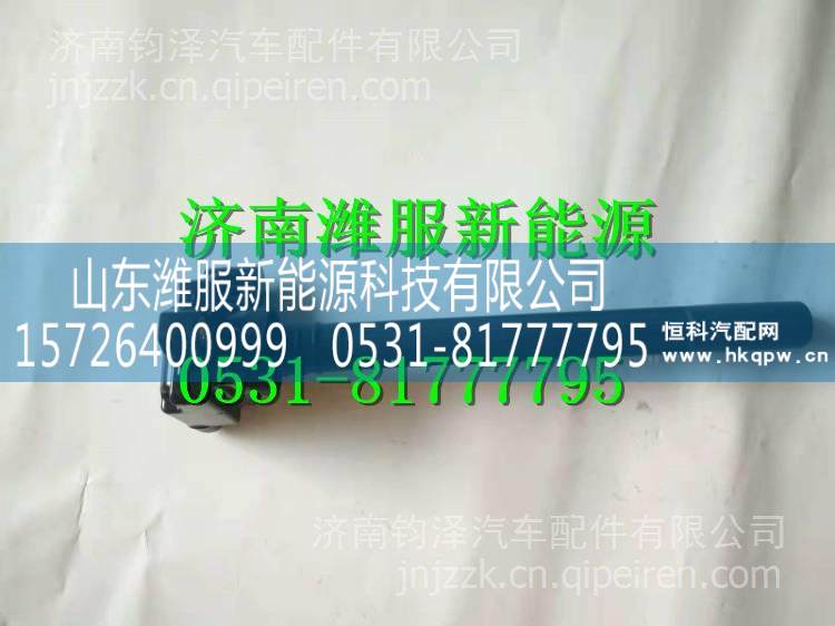 ,,山東濰服新能源科技有限公司