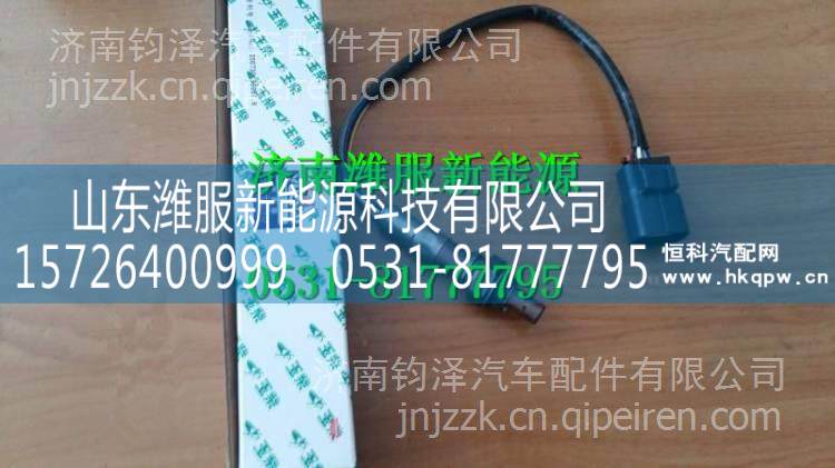 G5900-3800103玉柴天然氣NTK氧傳感器 G5900-3800103/