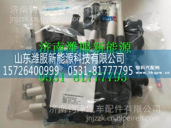MY300-3705070玉柴天然氣發(fā)動機高壓導線 MY300-3705070/