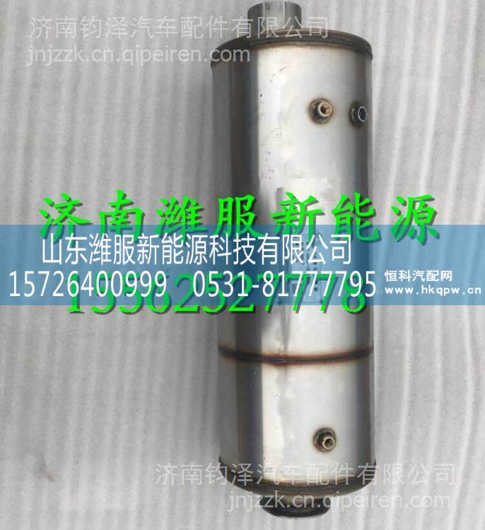 ,,山東濰服新能源科技有限公司