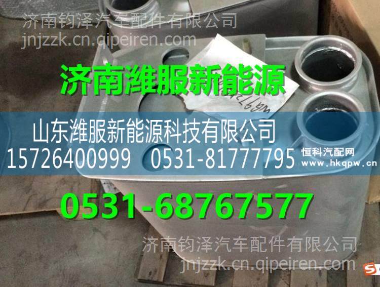 WG9725540352重汽T10國(guó)四發(fā)動(dòng)機(jī)消聲器總成 WG9725540352/