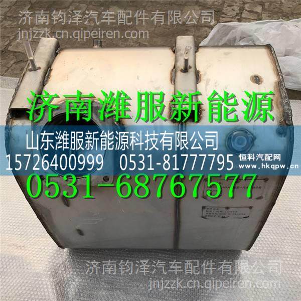 1208010-41U-CO4解放國五消聲器總成 1208010-41U-CO4/