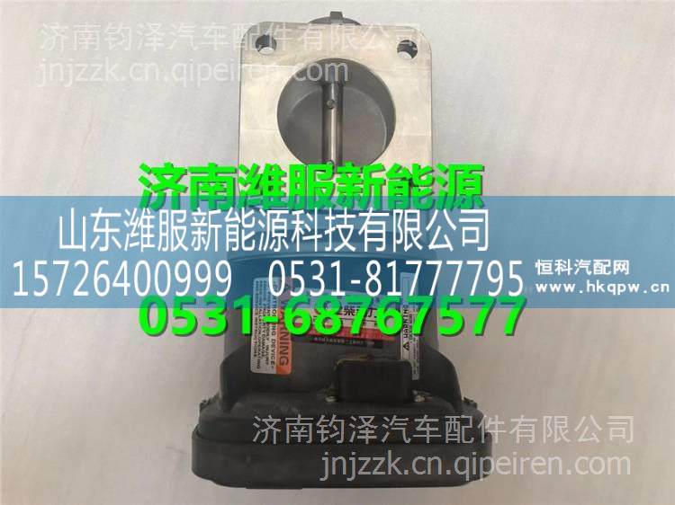 ,,山東濰服新能源科技有限公司
