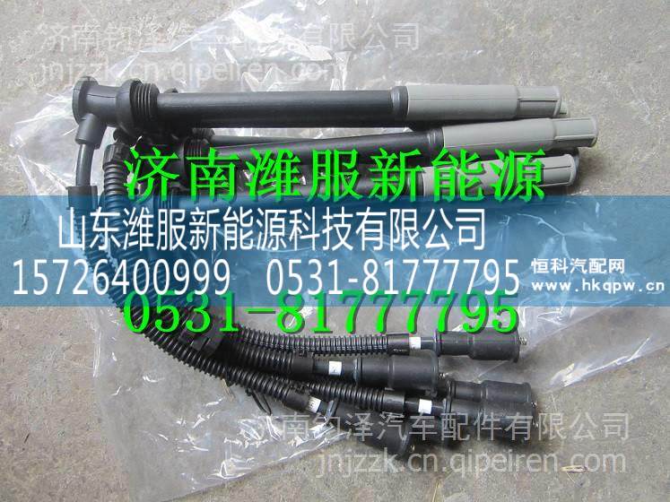 MY100-3705070玉柴天然氣發(fā)動機高壓線 MY100-3705070/