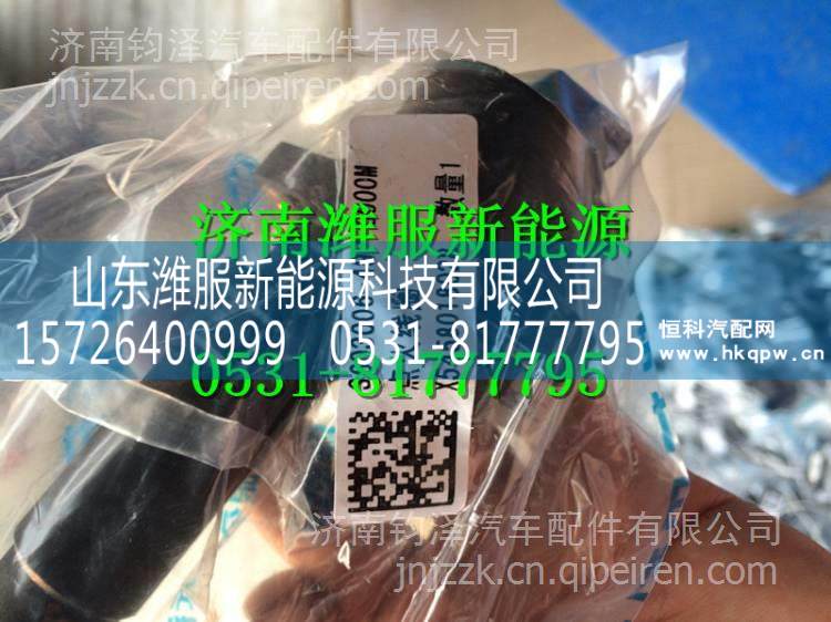3603006A49P-0000M錫柴天然氣發(fā)動機(jī)專用點(diǎn)火線圈 3603006A49P-0000M/