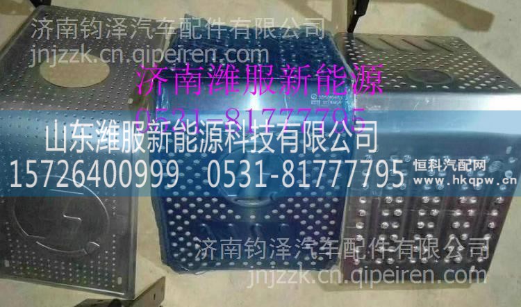 消声器装饰板隔热罩 WG972510000/