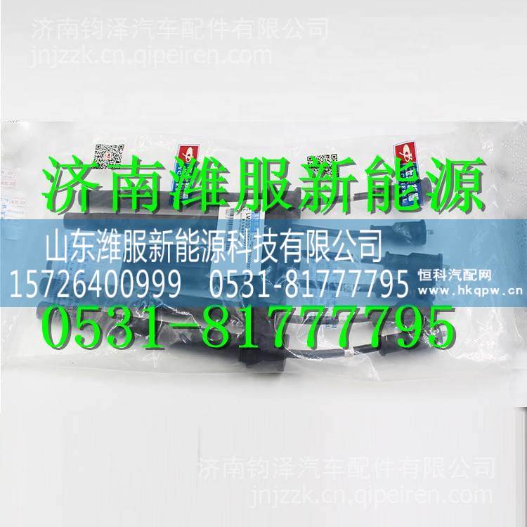  LM200-3705071玉柴天然氣發(fā)動機(jī)高壓導(dǎo)線  LM200-3705071/