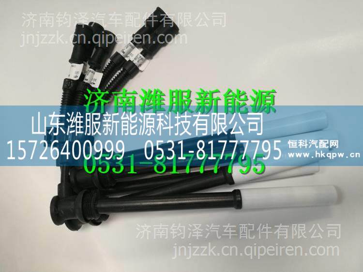 MY300-3705070玉柴天然氣發(fā)動機高壓導線缸線組件 MY300-3705070/