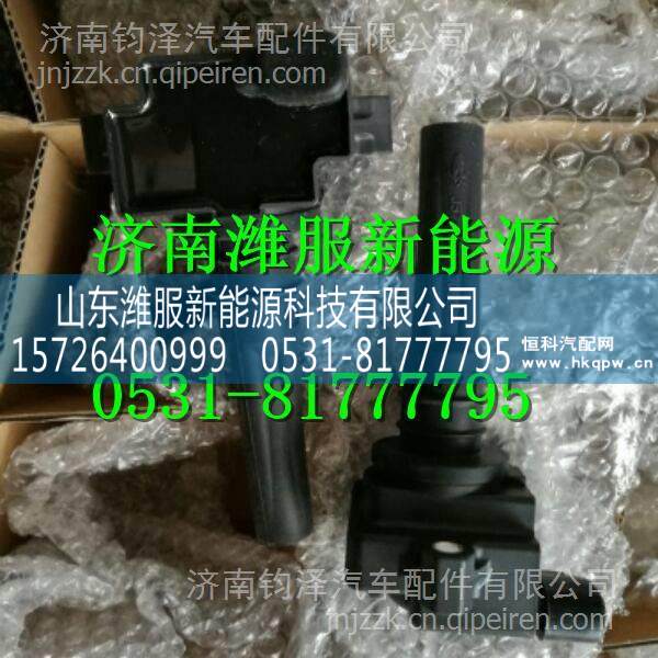 J5700-3705060A玉柴天然氣點(diǎn)火線圈 J5700-3705060A/