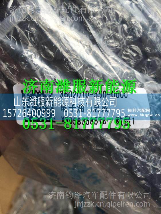 3602070-550-0000錫柴天然氣發(fā)動機(jī)電子油門踏板 3602070-550-0000/
