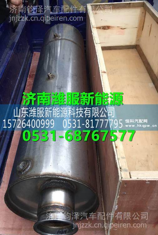 1205210-KG1X0康明斯國五排氣處理器 1205210-KG1X0/