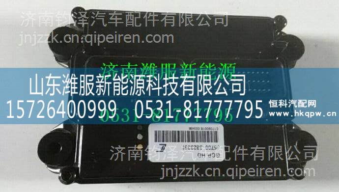 J5700-3823351玉柴天然氣發(fā)動(dòng)機(jī)ECU控制總成 J5700-3823351/